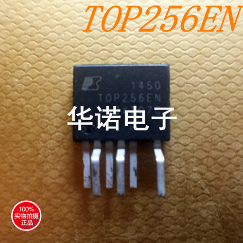 原装拆机 TOP256EN TOP256E 液晶电源管理芯片