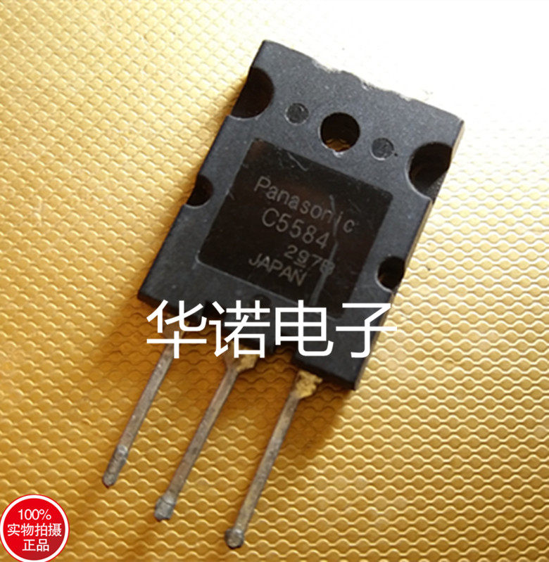 C5584 2SC5584 原装进口拆机件 质量包好