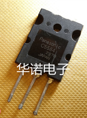 C5584 2SC5584 原装进口拆机件 质量包好