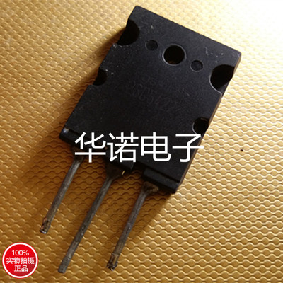 高清行管 2SC5422 C5422 原装进口拆机件 质量保证