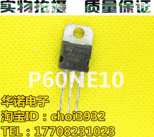 原装进口拆机 SUP60N10-16L P60NE10 SUP60N10 测试好