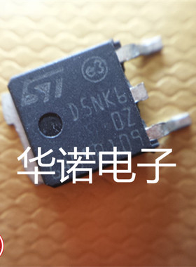 STD5NK60Z D5NK60Z SOT-252 MOS管 场效应管