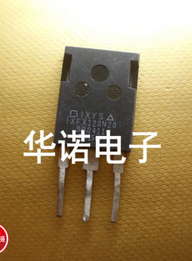 IXFX120N20 IXFR120N20 原厂原装拆机元件