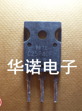 原装进口拆机 KCF25A20 C25P40F TO-247 整流管 可直拍 厂家直销