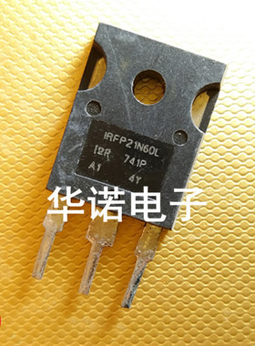 原装进口拆机三极管IRFP21N60L TO-247场效应管 质量保证可直拍