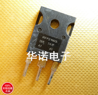 原装进口拆机三极管IRFP21N60L TO-247场效应管 质量保证可直拍