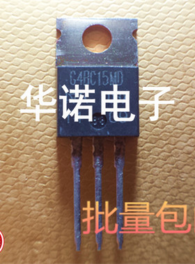 G4BC15MD 全新 IGBT TO-220 IRG4BC15MD