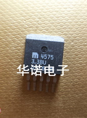 MIC4575-3.3BU TO-263 MICREL进口原装正品