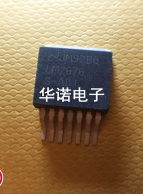 LM2676S-ADJ LM2678S-ADJ 原装进口 实物现货 质量保证