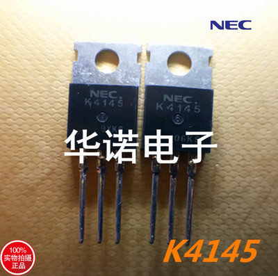 MOS管场效应 2SK4145 K4145 原装进口NEC 实物现货 品质保证