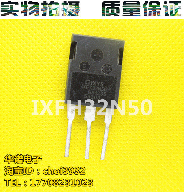 原装拆机原字 IXFX32N50 32N50 MOS场效应管