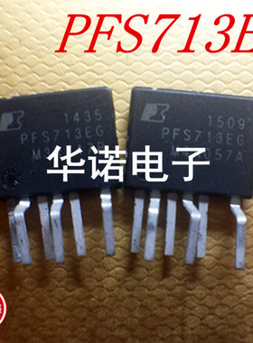 电源IC PFS713EG 原装拆机质量保证