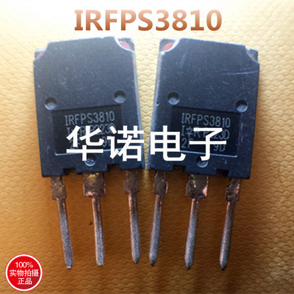 IRFPS3810PBF IRFPS3810 TO-247 100V 170A MOS管 原装正品