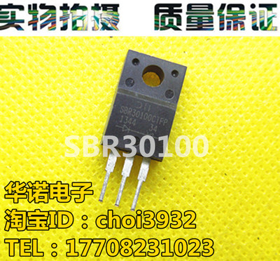 MBRF30100CT 肖特基二极管 B30100G 30A 100V