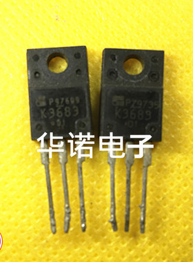 原装进口拆 场效应管 2SK3683 K3683 测好发货 现货库存