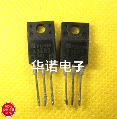 原装进口拆 场效应管 2SK3683 K3683 测好发货 现货库存