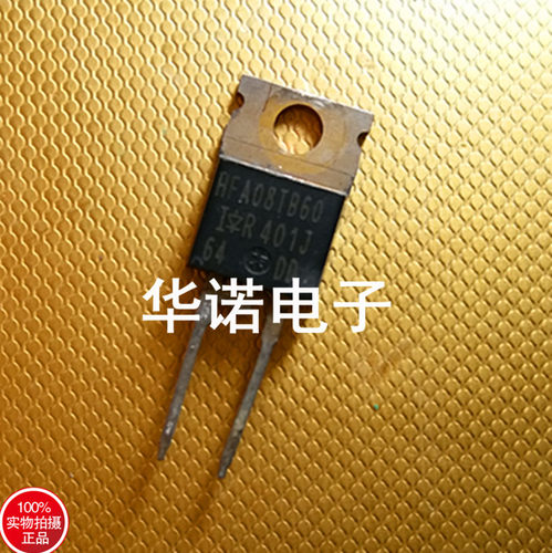 实体店现货HFA08TB60 8A/600V TO220 质量保证
