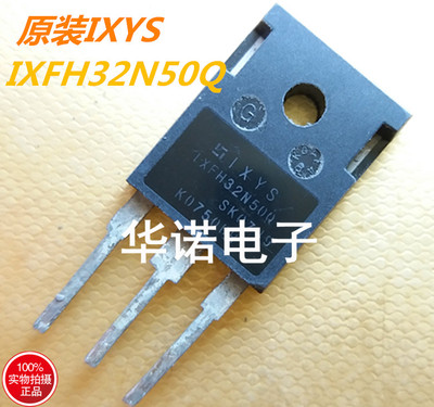 IXFH32N50 IXFH32N50Q 原装进口拆机件 质量包好