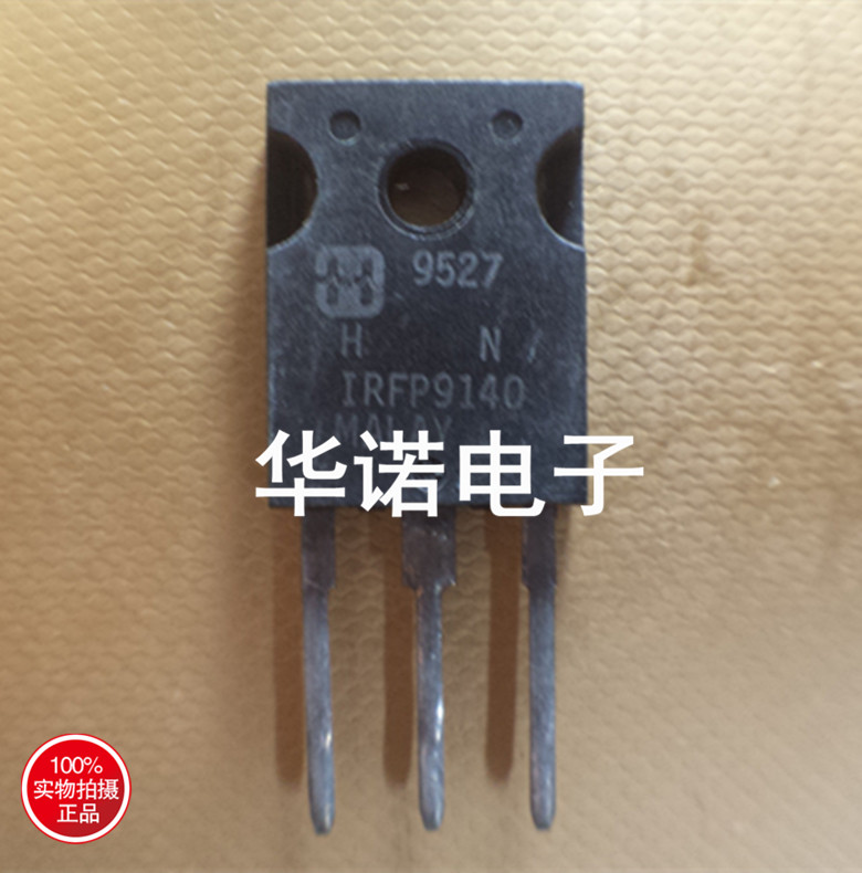 IRFP9140NPBF IRFP9140 TO-247 P沟道100V 23A 原装正品
