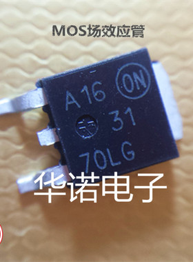 贴片MOS管场效应管NTD3055L170T4G印记3170LG TO-252 1