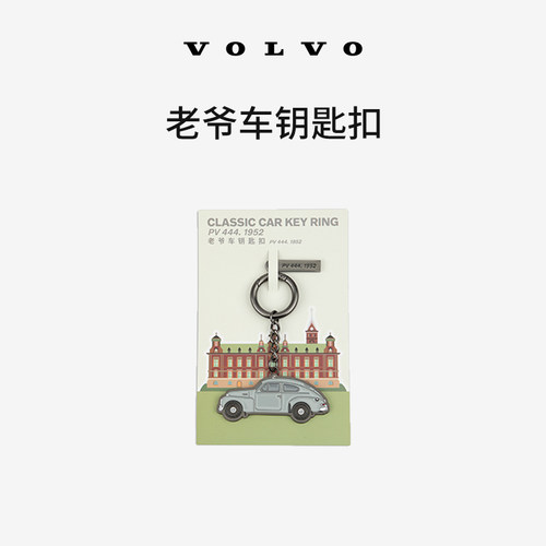 穿越时空的界限驶向你的身边