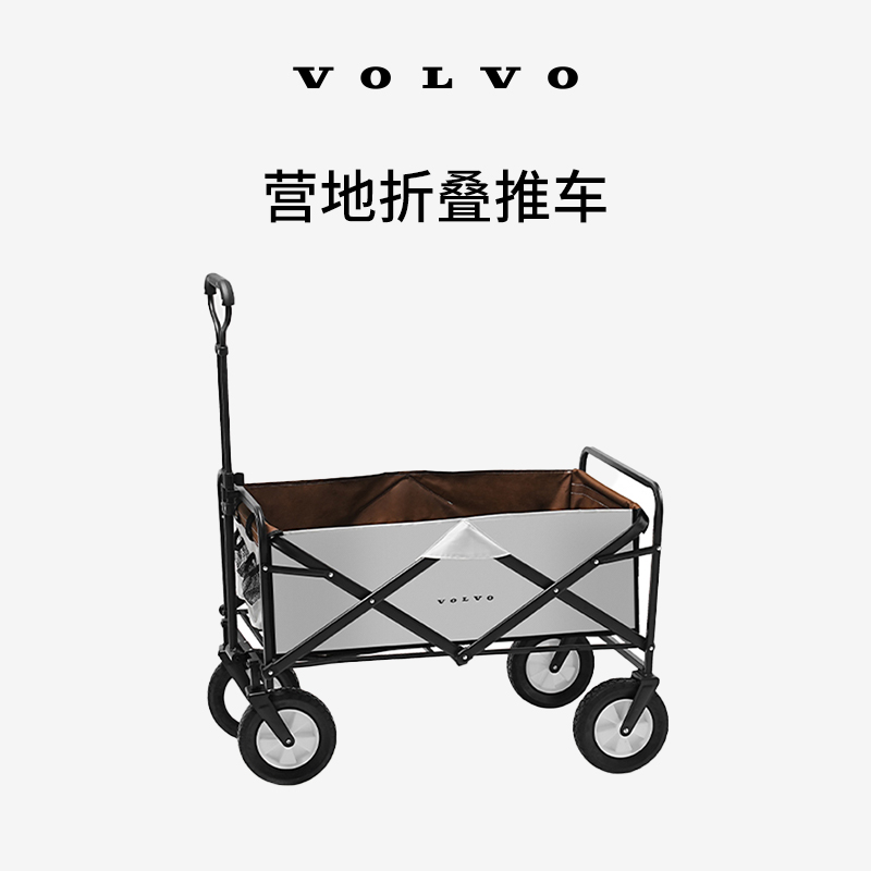 沃家生活营地折叠推车绑带锁扣运动探索沃尔沃汽车 Volvo-封面