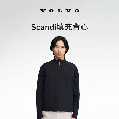 沃家生活 Scandi填充背心 沃尔沃汽车 Volvo
