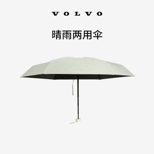 UV涂层防晒防紫外线晴雨两用伞