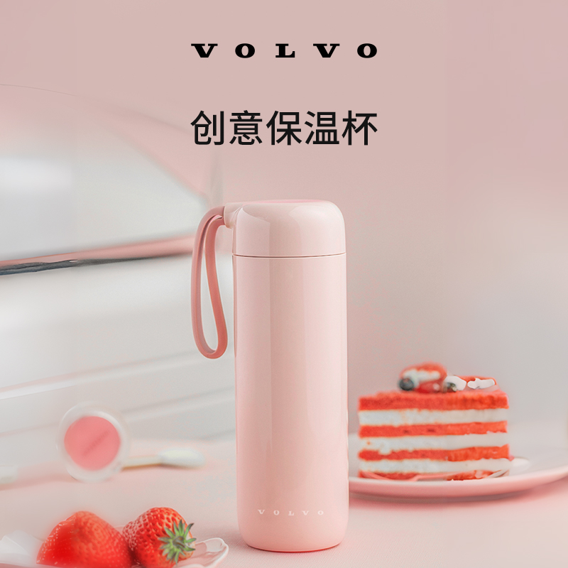 沃家生活 创意保温杯 三层防护 生活优选 沃尔沃汽车 Volvo 汽车用品/电子/清洗/改装 汽车文化产品 原图主图