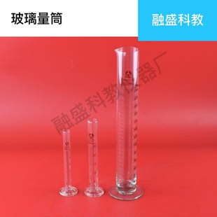 融盛玻璃塑料PP量筒有机玻璃量筒亚克力量筒规格齐全可定制