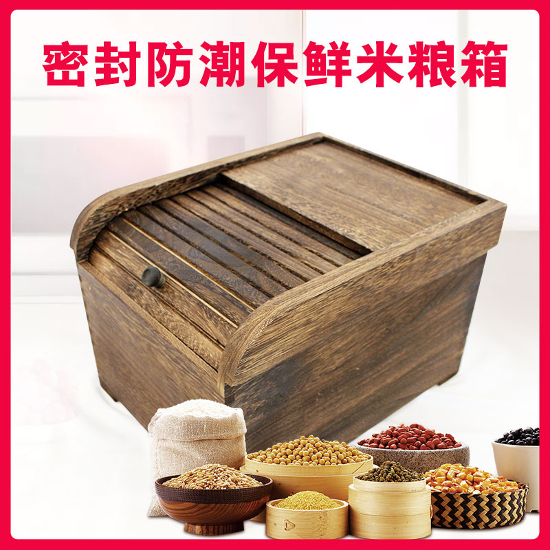 桐木保鲜米箱5KG10公斤带轮面粉缸密封防虫防潮实木储米桶包邮