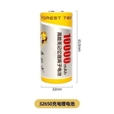 森林虎x77原装大容量强光手电筒