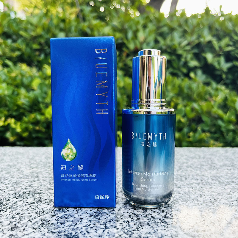 海之秘赋能恒润高保湿精华液