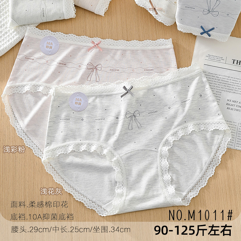 五条装90-125斤RC棉莫舒适少女三角裤中腰时尚可爱蕾丝花边M1011