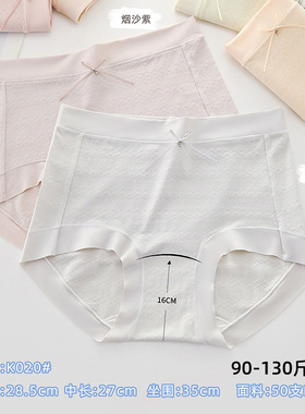 五条装尽舒美50支RC棉莫提花舒适时尚简约亲肤女三角裤中腰款K020