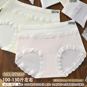 五条装泛依女神100-130斤中码无缝美体浪漫蕾丝女三角裤中腰9790