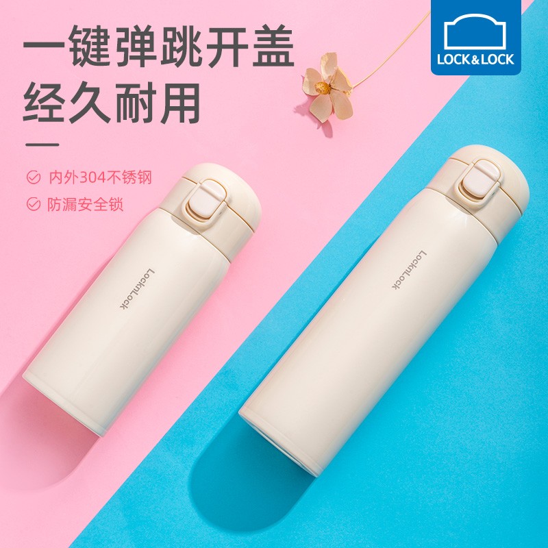 乐扣乐扣保温杯生高颜值儿童不锈保冷/保温杯