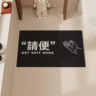 请便黑色卫生间马桶地垫防潮吸水浴室门口硅藻泥防滑脚垫速干垫子