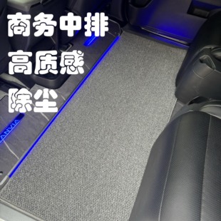 商务车中排专用地毯适用于丰田塞纳格瑞维亚别克GL8 菠萝圈质感毯