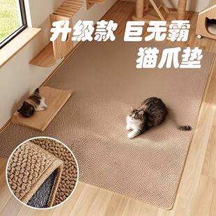 新品升级 猫爪垫宠物玩耍区专用地垫狗狗隔凉垫猫咪防抓围栏垫 厚