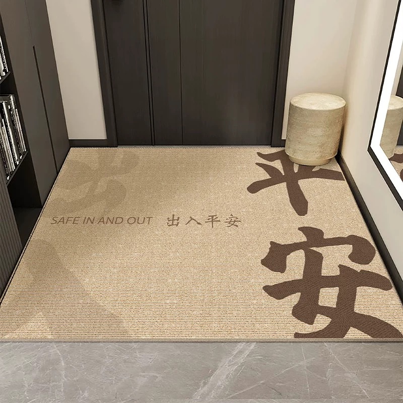 暖居中式米色出入平安入户门垫踏福进门玄关地垫进门蹭土免洗脚垫