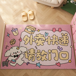 新款 创意文字进门丝圈脚垫门口玄关除尘耐脏家用垫子可裁剪防滑垫