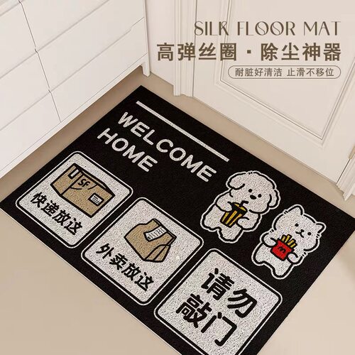外卖专用脚垫丝圈除尘入户门垫可裁剪大门口地垫加厚耐磨防滑免洗