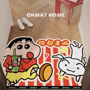 可爱蜡笔小新丝圈入户门垫玄关除尘脚垫可裁剪大门口地垫免洗加厚