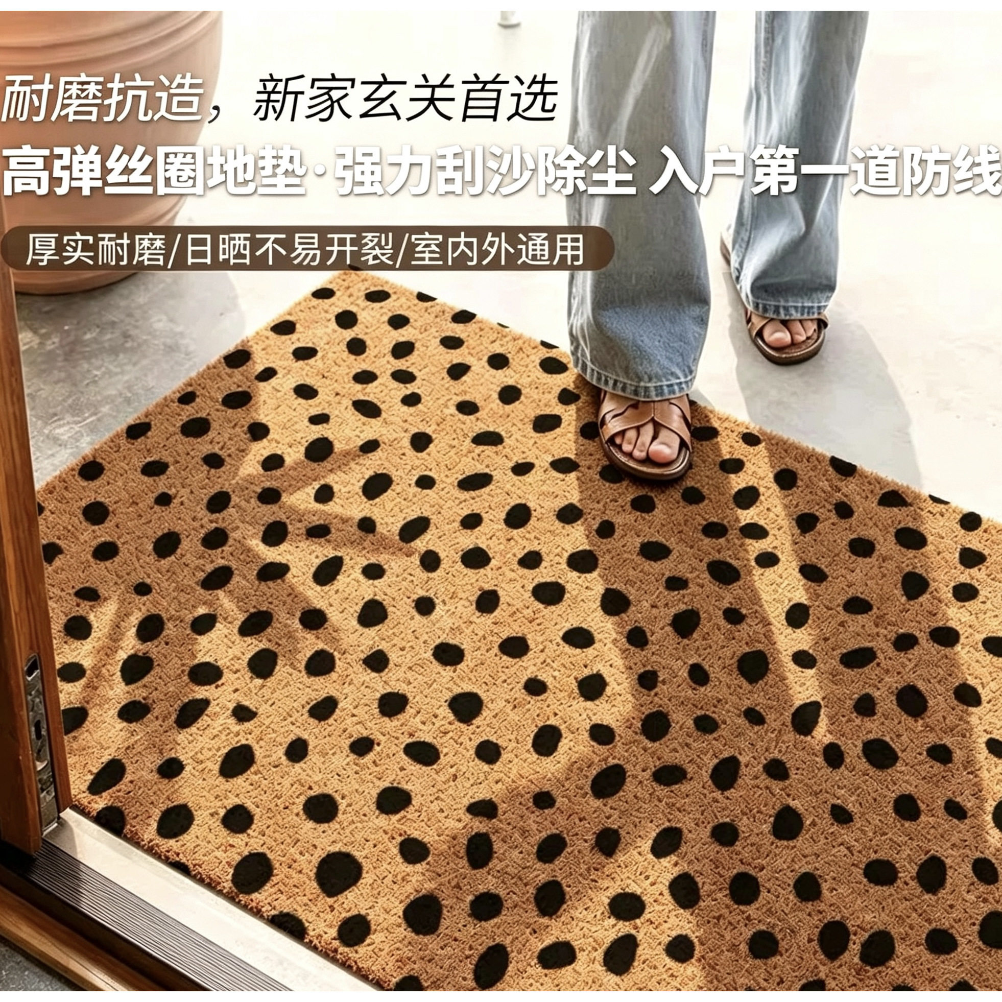 高级黄底豹纹丝圈入户门垫进门玄关脚垫可裁剪刮泥蹭土地垫除尘厚