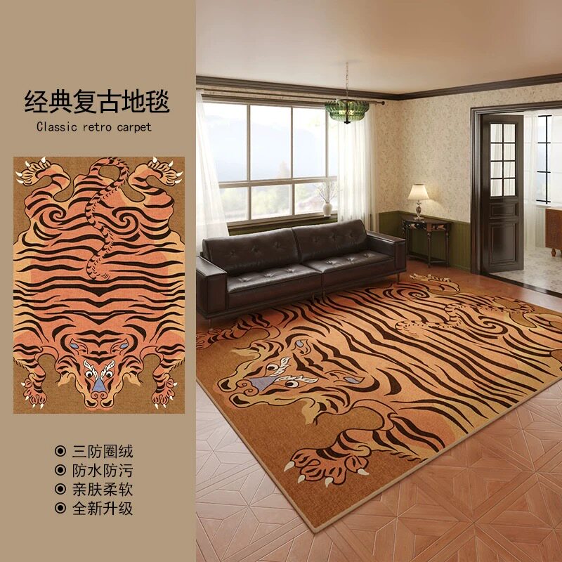 游牧民族复古虎纹地毯客厅沙发茶几垫衣帽间拍照背景毯卧室床边毯