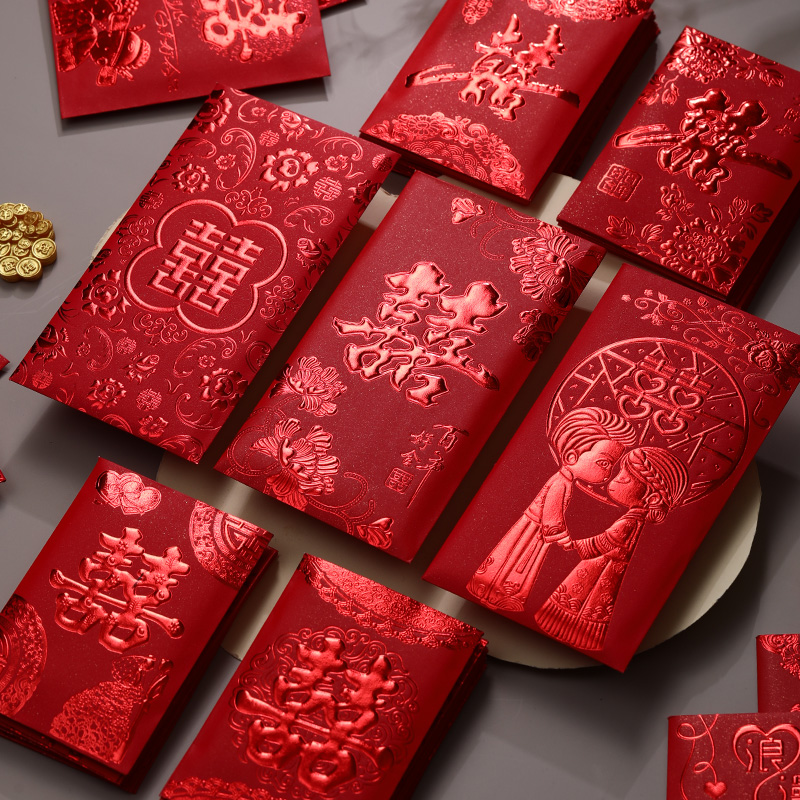 红包结婚专用创意红包袋喜字迷你大小号利是封回礼封通用新款2025