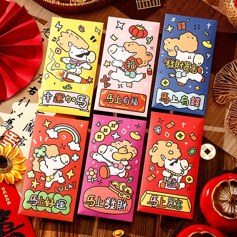 马年红包新款压岁包春节可爱利是封过新年卡通搞怪2026马上有福,节庆用品/礼品,红包/利是封,淘宝优惠券,粉丝福利购,淘宝优惠卷