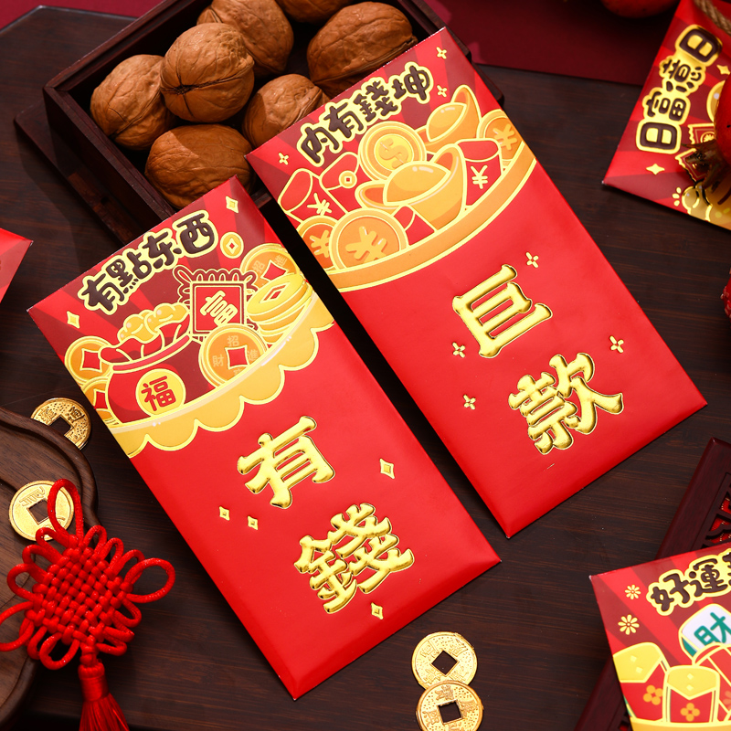 过新年红包巨款商务通用千元利是封可爱卡通春节红包袋2024龙年