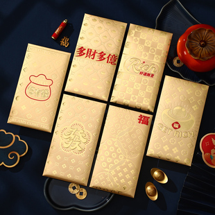 马年红包个性创意通用压岁包春节利是封过新年金色红包袋2026定制